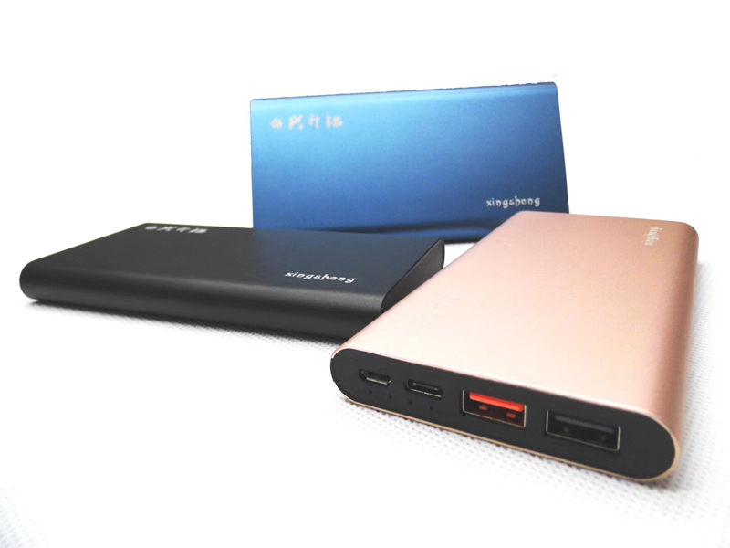 PD快充QC3.0聚合物帶LED燈帶TYPE-C接口移動電源充電寶鋁外殼